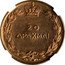 Greece 20 Drachmai George II. Pattern 1935 KM# Pn59 20 ΔΡΑΧΜΑΙ coin reverse