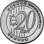 Moldova 20 Cent Pattern 2004 X# Pn5 PROVE PROVA PROBE TEST ESSAI 20 CENT coin reverse