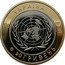 Ukraine 20 Hryven 60Th anniversary of UN 2005 Proof X# 25 NATIONS UNITED FOR PEACE PEREZ DE CUELLAR JAVIER 1982-1991 60 РОКІВ coin reverse