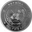 Ukraine 20 Hryven (60Th anniversary of UN) X# 23 УКРАЇНА 2005 20 ГРИВЕНЬ coin obverse