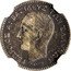 Greece 20 Lepta George I - Essai 1869 KM# E8 ΓΕΩΡΓΙΟΣ Α! ΒΑΣΙΛΕΥΣ ΤΩΝ ΕΛΛΗΝΩΝ ΒΑΡΡΕ coin obverse