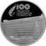 Belarus 20 Roubles (Belarusian State University. 100 years) 100 БЕЛАРУСКІ ДЗЯРЖАЎНЫ УНІВЕРСІТЭТ coin reverse