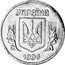 Ukraine 25 Kopiyok (25 Kopiyok- pattern) KM# Pn17 УКРАЇНА 1996 coin obverse