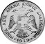 Greece 4 Ducat 1919 X# 4 Kingdom ΜΙΚΡΑ ΑΣΙΑ ΘΡΑΚΗ ΚΥΠΡΟΣ ΔΩΔΕΚΑΝΗΣΑ 1919 coin obverse