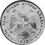 Greece 4 Ducat 1919 X# 3 Kingdom ΜΙΚΡΑ ΑΣΙΑ ΘΡΑΚΗ ΚΥΠΡΟΣ ΔΩΔΕΚΑΝΗΣΑ 1919 coin obverse