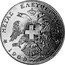 Greece 4 Ducat Prime Minister Eleftherios Venizelos ND (1919) X# 2 1909- 1919 ΜΕΓΑΣ ΕΛΕΥ... coin obverse