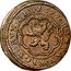Spain 4 Maravedis (Philip III) HISPAN REGNORVM REX 1599 coin reverse