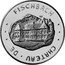 Luxembourg 40 Francs (80th Birthday of Princess Josephine Charlotte) X# M12 CHATEAV DE FISCHBACH coin reverse