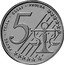 UK 5 Euro Cent (Elizabeth II - pattern) X# Pn21 PROBE TRIAL ESSAI PRUEBA 5 coin reverse