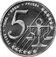Malta 5 Euro Cent (Pattern) X# Pn3 5 PROBE TRIAL ESSAI PRUEBA coin reverse