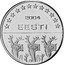 Estonia 5 Euro Cent (Probe) X# Pn3 EESTI 2004 coin obverse