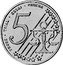 Latvia 5 Euro Cent (Probe) X# Pn3 PROBE TRIAL ESSAI PRUEBA 5 coin reverse