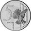 Lithuania 5 Euro (Probe) X# Pn9 5 PROBE ESSAI coin reverse