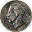 Luxembourg 5 Francs (Jean- Essai) KM# E83 JEAN GRAND-DUC DE LUXEMBOURG J N LEVEVRE ESSAI coin obverse