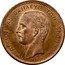Greece 5 Lepta George I. Essai 1877 KM# E20 ΓΕΩΡΓΙΟΣ Α! ΒΑΣΙΛΕΥΣ ΤΩΝ ΕΛΛΗΝΩΝ ΒΑΡΡΕ 1877 coin obverse