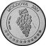 Moldova 50 Cent Pattern 2004 X# Pn6 MOLDOVA 2004 coin obverse