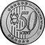 Moldova 50 Cent Pattern 2004 X# Pn6 PROVE PROVA PROBE TEST ESSAI 50 CENT coin reverse