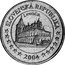 Slovakia 50 Euro Cent (Pattern) X# Pn6 SLOVENSKÁ REPUBLIKA LEVOČA 2004 coin obverse