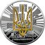 Ukraine 50 Hryven 30th anniversary of independence of Ukraine 2021 30 РОКІВ НЕЗАЛЕЖНОСТІ УКРАЇНИ coin reverse