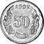 Ukraine 50 Kopiyok Pattern 1992 KM# Pn10 1992 50 coin reverse