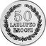 Estonia 50 Krooni (Tallinn Songfest) X# Tn9 50 LAULUPEO KROONI coin reverse