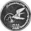 Slovenia 5000 Tolarjev (1st Anniversary of Independence (Bird's beak below center of spiral) KM# 2.1 23 DECEMBER 1990 5000 SAMOSTOJNA SLOVENIJA coin reverse