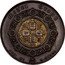 UK Crown Victoria 1848 X# 23 MODEL CROWN coin reverse