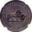 Spain Diez Centimos 1869 Rare KM# Pn11 Spain CIEN PIEZAS EN KILOG DIEZ CENTIMOS coin obverse