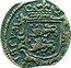 Netherlands Duit 1617 Lion KM# 16a Friesland Province Standard Coinage NISI DNS NOBISCVM coin obverse