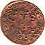 Netherlands Duit ND KM# 7 Gelderland - Anholt Manor Standard Coinage CVS ANH coin reverse