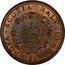 Canada Half Cent Victoria- pattern 186x KM# Pn1 HALF CENT 186 NOVA SCOTIA coin reverse