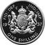 UK One Shilling (Edward VIII) X# 118 FID DEF IND IMP 1937 ONE SHILLING coin reverse