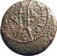 Spain Seiseno (Barcelona Principat) BARCINO CIVI 1641 coin reverse