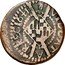 Spain Seiseno (Tarrega) VILLA TAREG 1641 coin reverse