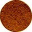 Netherlands 1/2 Rose Noble ND KM# 5 Utrecht Province CONCORDIA RES PARVAE CRESCVNT coin reverse