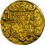 Netherlands 2 Ducats 1657 KM# 50 Overijssel - Kampen City Trade Coinage MO NOV AVREA CIVITA IMPERI CAMPEN coin reverse