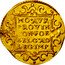 Netherlands 2 Ducats KM# 35 Holland Province Trade Coinage MO:AVR: PROVIN. CONFOE BELG AD LEG IMP coin reverse