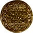 Netherlands Ducat 1696 KM# 93.2 West Friesland Province Trade Coinage coin reverse