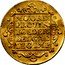 Netherlands Ducat Standing Armored Knight Utrecht 1779 Rose KM# 7.4 MO ORD PROVIN FOEDER BELG AD LEG IMP coin reverse