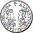 Netherlands Ducat Albert and Elizabeth ND Hand KM# 76 ALBERTVS ET ELISABET DEI GRA coin obverse