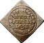 Netherlands Duit (Klippe) KM# 40a WEST FRISIA 1658 coin reverse