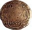 Netherlands Duit 1657 KM# 43.2a Utrecht City Standard Coinage CIV TRAIECT 1657 coin reverse