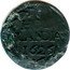 Netherlands Duit 1627 KM# 30a Holland Province Standard Coinage HOL LANDIA 1627 coin reverse