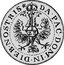 Netherlands Florijn Klippe 1680 KM# 78.2 DA PAC DOM IN DIEB NOSTRIS 28 coin reverse