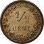 Netherlands 1/2 Cent Wilhelmina I 1891 Halberd KM# 109.2 1/2 CENT coin reverse