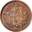 Netherlands 1/2 Cent Wilhelmina I 1934 KM# 138 1/2 CENT coin reverse
