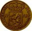 Netherlands 1/4 Gulden (5 Stuivers) Standing Figure Utrecht 1758 KM# 113a MO ARG ORD FOED BELG TRAI 17 58 coin obverse