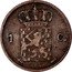 Netherlands 1 Cent William III 1862 Sword KM# 100 1 C. coin reverse
