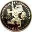 Netherlands 1 ECU (50th Anniversary of UNICEF) X# 217 1996 1 ECU KONINKRIJK DER NEDERLANDEN coin obverse