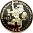 Netherlands ECU Marten Toonder 1996 In Sets only X# 213 1996 ECU KONINKRIJK DER NEDERLANDEN coin obverse